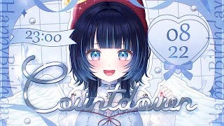 【#のあち生誕祭2025 ┊︎前夜祭 】カウントダウン！！！歌&雑談【#ノアポラリス】