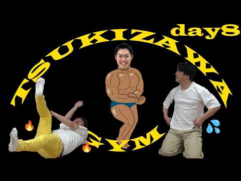 【筋トレday８】ジャガモンドの日