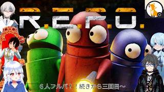 【ゆる雑】R.E.P.O. 6人フルパ！三回目だったかな？？今日もお邪魔してます～💤💤【#repo /#vtuber 】