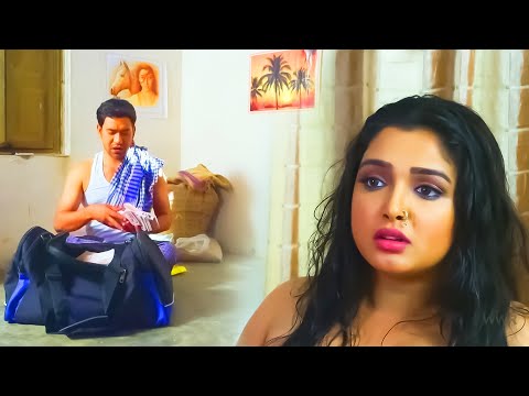 पैसा के लालच में क्या क्या करना पड़ गया #Dinesh Lal Yadav Nirahua #Aamrapali Dubey  #Anjana Singh