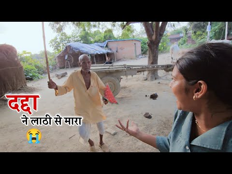 दद्दा से हो गई भयंकर लड़ाई || Shivani Kumari 