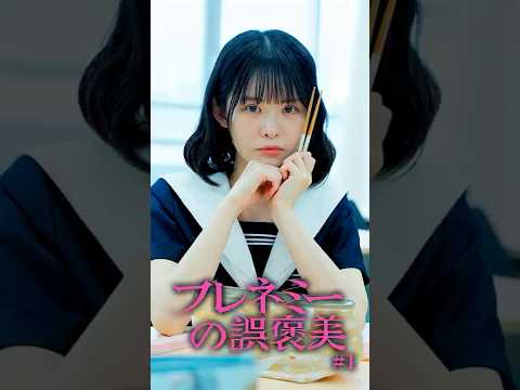ブレーキなしで坂を下った結果【ごっこ倶楽部】【GOKKO】【ショートドラマ】【ドラマ】