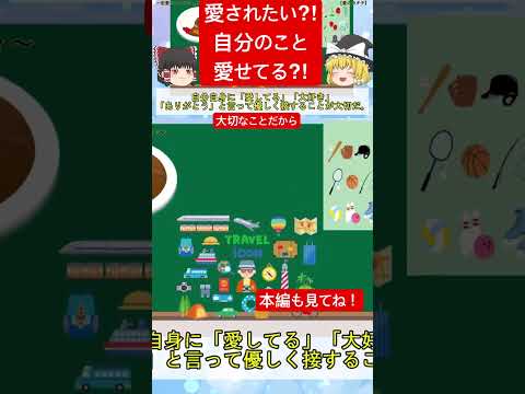 呪いを解く言葉「ありがとう」自分に何度も言ってみよう!