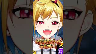清楚系VTuberを主張するも惨敗するVTuber #shorts #vtuber