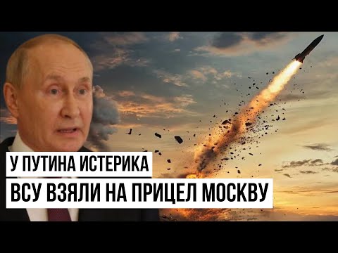 Путин не ожидал такого результата: Украина сотрёт с лица земли военные базы России