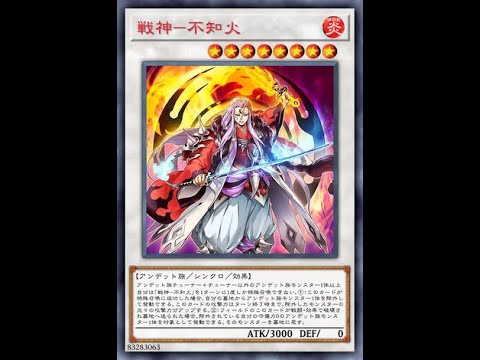 原以為是拳頭比拚的正面對決，但現在的我，很卑鄙! [Duel Trials: Legacy Cards Assemble][不知火 | SHIRANUI vs 不知火 | SHIRANUI]