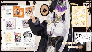 【場前宣傳】宣傳FF在U17🌸景嵐X奏 🌸原創百合 🌸Mujica 🌸輝耀姬【漫画家Vtuber｜星形KARAS】🎨