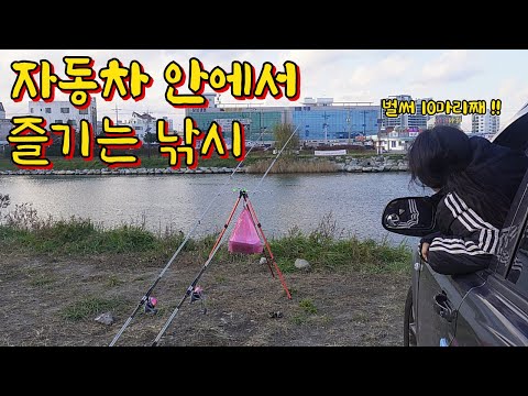 겨울 원투낚시 이보다 편한 낚시는 없습니다 !!!