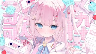 【 #歌枠 】🎤⌇明日は主催の歌枠リレー！/ SINGING STREAM【 #よあけいちか / #新人Vtuber 】