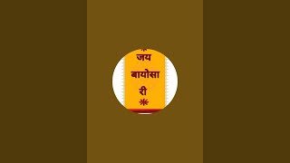 हनुमान बालाजी मंदिर जिनोद्वार मोहत्सव