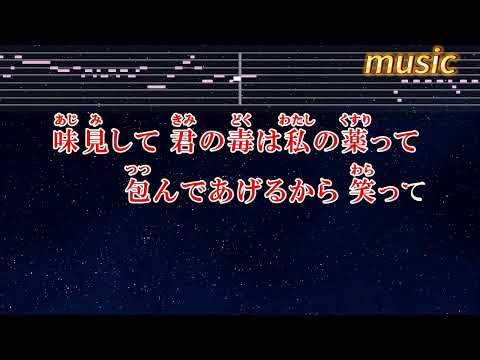 練習用カラオケ♬ 花になって – 緑黃色社會KTV 伴奏 no vocal 無人聲 music 純音樂 karaoke 卡拉OK 伴唱