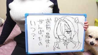 お前の作品いつ完成するの？今すぐ行動できないなら全てを諦めろ【DL同人コーチ】