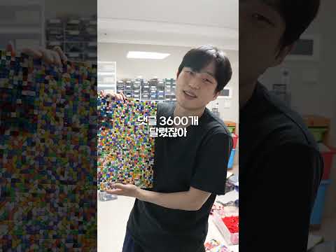 더 어려워진 눈 브릭 찾기 찾은 사람 댓글