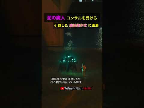 元・魔法少女がコンサルタント!?ドロシャドウたちのKPIって、何?