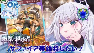 【シャドバWB】ダイヤ帯強すぎだろ！！！