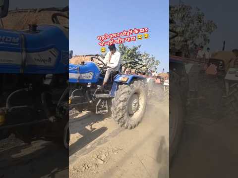 पहले क्लच छोड़ने के बाद भी नहीं हिला पाया 😂😂 और कोई #short #shortvideo #shortsvideo
