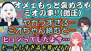 ド珍でマリカのサバイバルを遊び、ヒートアップしてしまい【大空スバル】【さくらみこ】は発言ラインを飛び越えそうになり、【白上フブキ】は【大神ミ