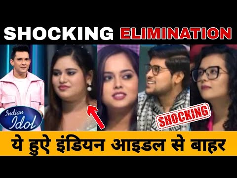 Latest Shocking Elimination Of Indian Idol 15 | Kon hua Ish Hafte Eliminate ? India idol 15