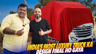 Finally Design Ready ho Gaya 🤩 #vlogs @RRajeshVlogs 