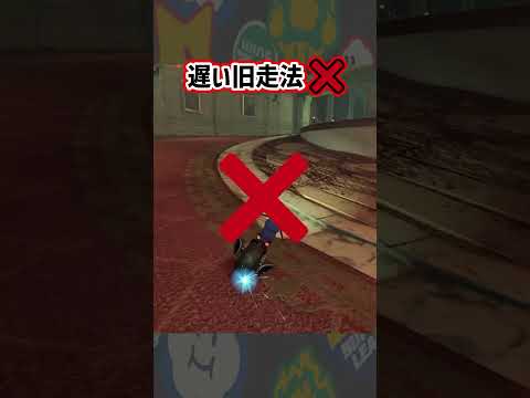 【 おばけシネマ 】走法#shorts  【 マリオカートワールド マリカワールド スイッチ２ 】