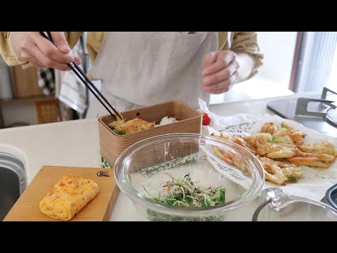 【お弁当作り】揚げずにパパッと作れる！ちくわと玉ねぎのかき揚げ弁当bento＃771