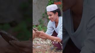 പടച്ചോനെ സ്വർണം.. നിധി കിട്ടി മക്കളേ..! | Tution Veedu New Season Out Now