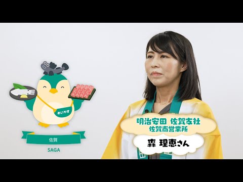 【わがまち想い出フォト♯４２】佐賀支社