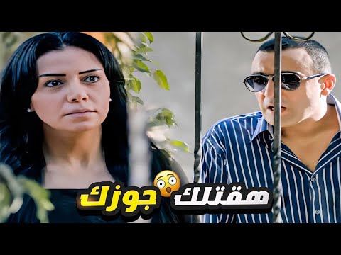 السقا بيهدد رانيا يوسف خلي جوزك يبعد عني بدل ما اخليكي تقري الفاتحة عليه 😳