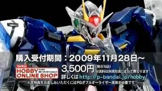 Amazon.com: BANDAI SPIRITS Gundam - PG 1/60 Perfect Grade