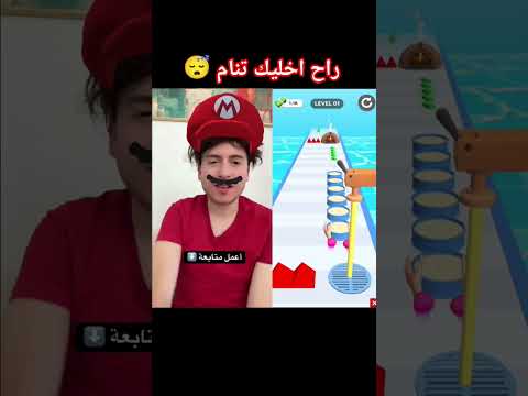 😴 راح اخليك تنام 😴#subscribe #shorts