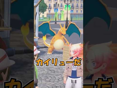 ポケモンの知識が絶望的に無さすぎるぐさりん #三枝りん #切り抜き #ポケモンza