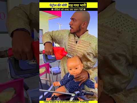 पेट्रोल की चोरी पड़ गया भारी 😱 Wood working with art handcraft ideas/home madereal talent/skill-art