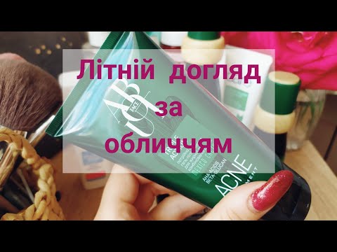 Догляд у червні👍їх не проміняю🔥 пече шкіру?😳