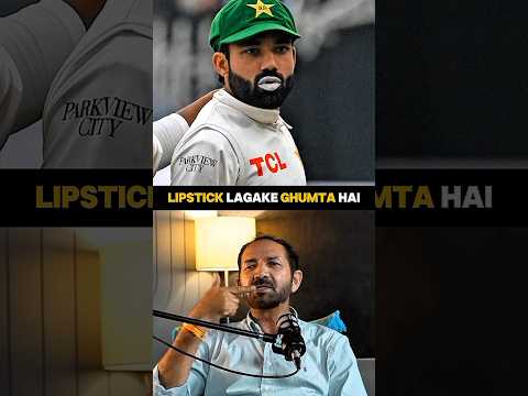 Anil Choudhary Criticizes Rizwan’s Bad Appeal🤣