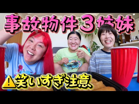 【ガンバレルーヤ&ぺえ】モチモチ天使たちが可愛すぎてごめんね
