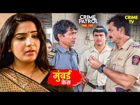 Mohini को क्यों चुकानी पड़ी नफरत की कीमत? | Crime Patrol | Best Of Crime Patrol | Full Episode