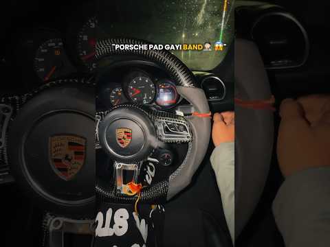 Porsche ho Gaye band ๐ฑ #shortvideo