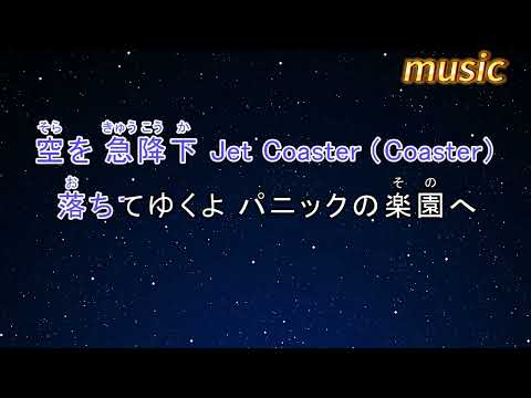 CHA-LA HEAD-CHA-LA – 影山ヒロノブKTV 伴奏 no vocal 無人聲 music 純音樂 karaoke 卡拉OK 伴唱