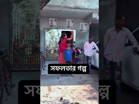 হিরো আলম রিয়া মনি #heroalom #Riyamoni #foryou#funny #heroalamofficial #comedyfilms #comedymovies