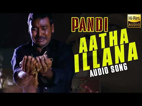 Aatha Ne Audio Song Pandi | Raghava Lawrence , Sneha | Srikanth Deva