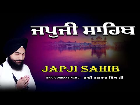 Japji Sahib | Jap Ji Sahib | Nitnem | ਜਪੁਜੀ ਸਾਹਿਬ | ਜਪੁ ਜੀ ਸਾਹਿਬ | Bhai Gurbaj Singh Ji #japjisahib