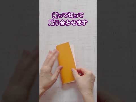 折り紙でかぼちゃを作ろう♪飾ろう♪ハロウィン・秋の飾り #つるし飾り #壁面飾り