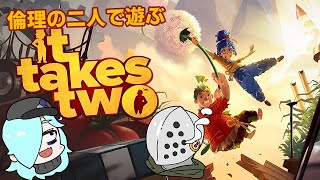 [LIVE] 【人造人間と往く】It takes two【第2回】