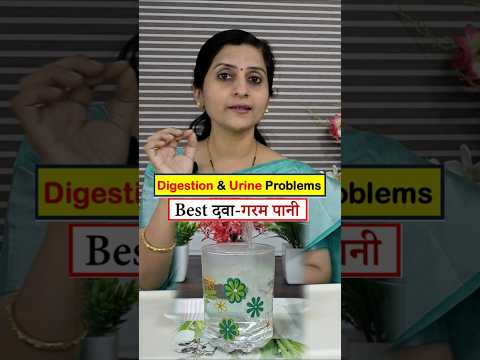 गरम पानी पीने के सबसे बड़े 3 फायदे || Benefits of Drinking Hot Water- वाग्भट ऋषी के अनुसार #ayurveda