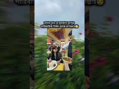 আসলেই কিন্তু 🥲🥲🥲🥲🥲🥲🥲🥲🙂🙂🙂🙂🙂🙂🙂🙂🙂🦋🦋🦋🌷🌷🌷🌷🌷/??? #love #unfrez #hindisong #wedding #indiansong #সব