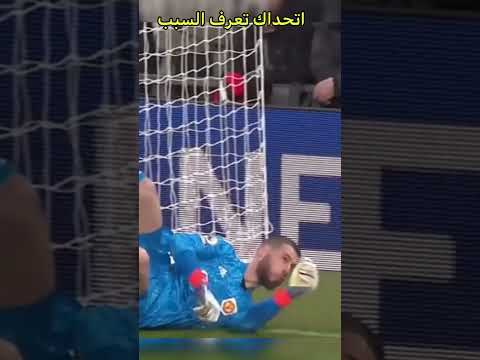 انت تفهم كورة 🤔