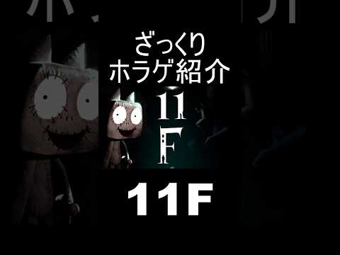 thumbnail_VFHWV6UOC-U