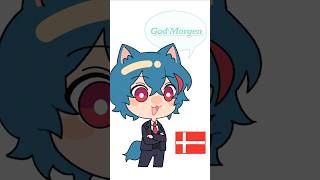 A Short Video About Nordic Languages