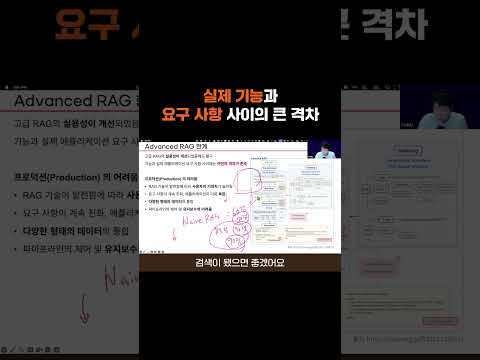 결국 Modular...RAG?!!