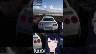 【Forza Horizon 5】日和ってるのはどいつだ！？恒例チキンレースの末、視聴者に海へ沈められる女性VTuber【フォルツァホライゾ